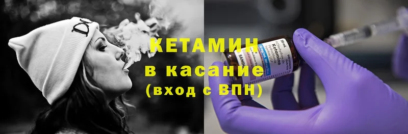 Кетамин ketamine  Каменск-Уральский 