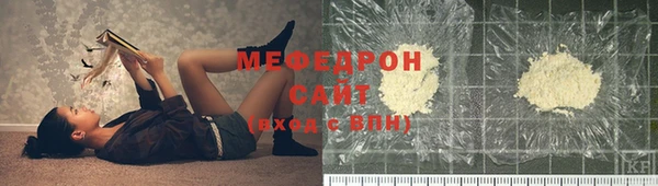 COCAINE Бугульма