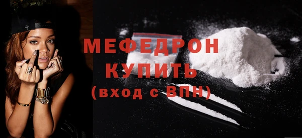 COCAINE Бугульма