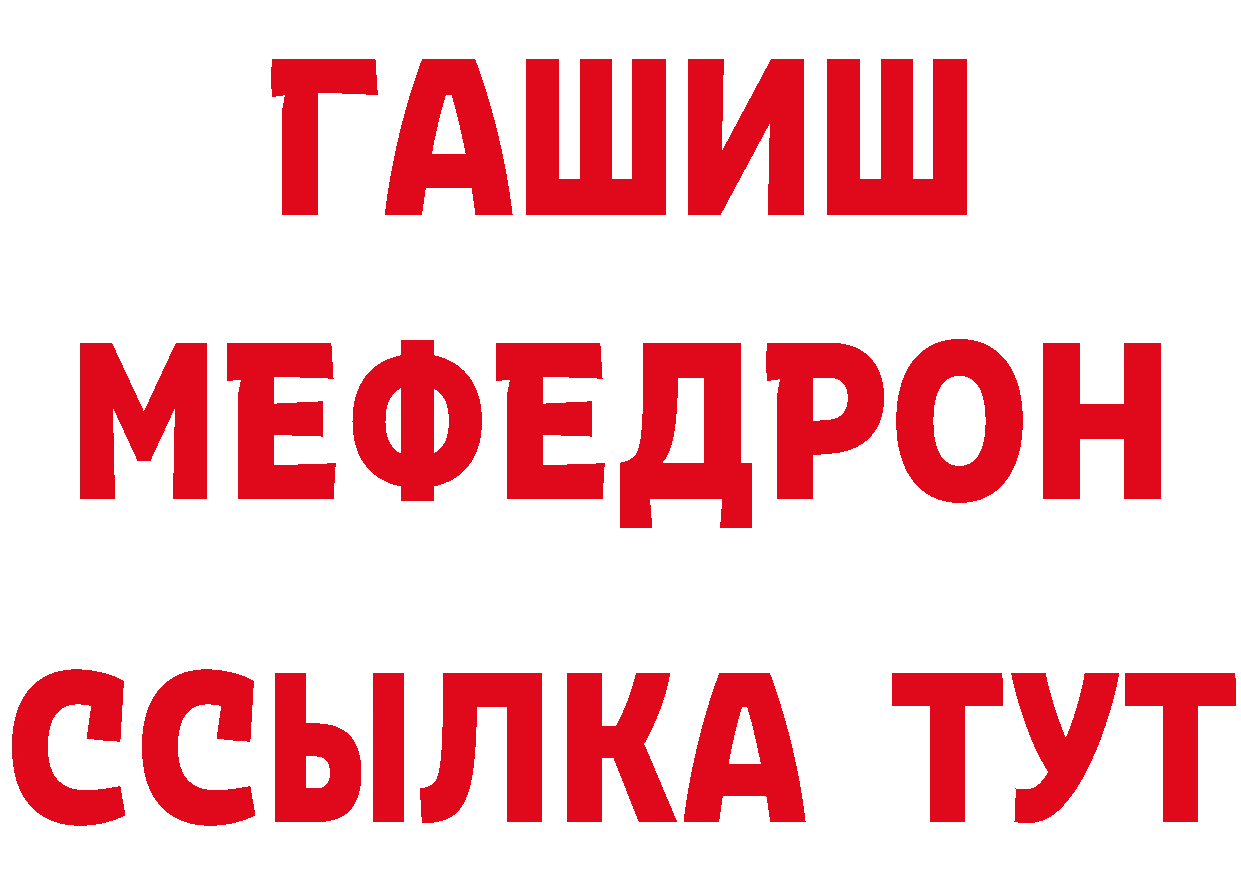 АМФ 98% зеркало это гидра Каменск-Уральский